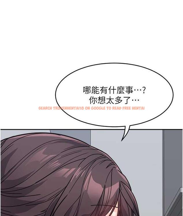 查看漫画童顏繼母 - 第37話-與留學妹的離別砲 - www.tymanga.com中的1743974图片