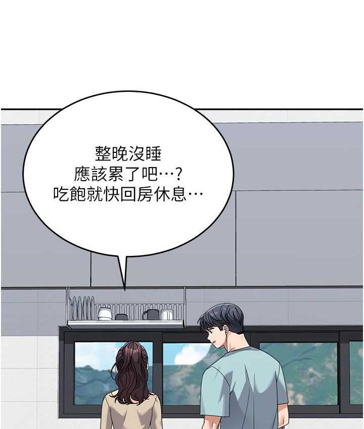 查看漫画童顏繼母 - 第37話-與留學妹的離別砲 - www.tymanga.com中的1743977图片