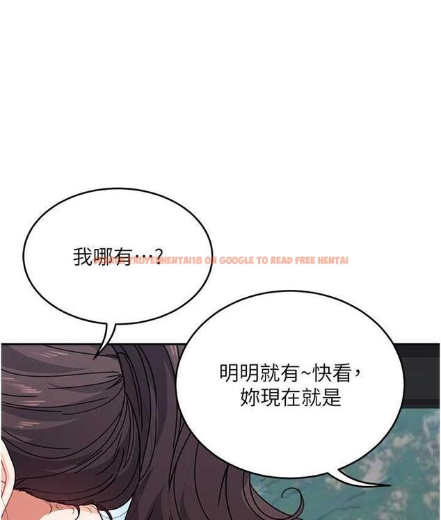 查看漫画童顏繼母 - 第37話-與留學妹的離別砲 - www.tymanga.com中的1743979图片