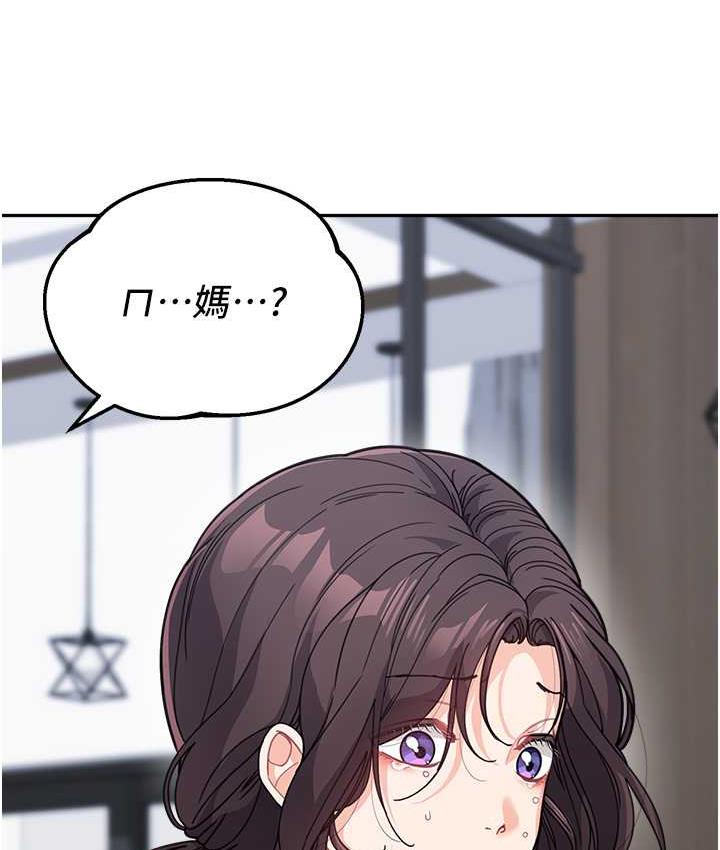 查看漫画童顏繼母 - 第37話-與留學妹的離別砲 - www.tymanga.com中的1743985图片