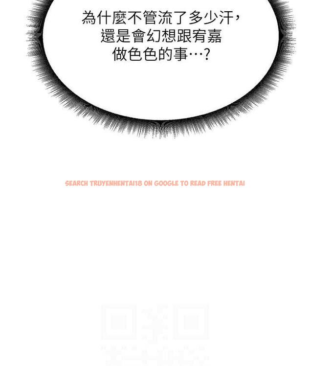 查看漫画童顏繼母 - 第38話-媽，妳後悔跟我做嗎? - www.tymanga.com中的1764091图片