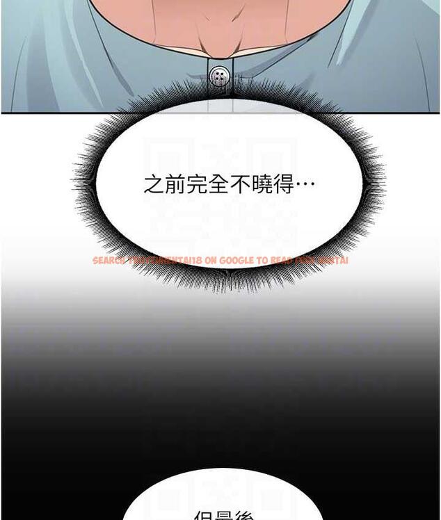 查看漫画童顏繼母 - 第38話-媽，妳後悔跟我做嗎? - www.tymanga.com中的1764100图片