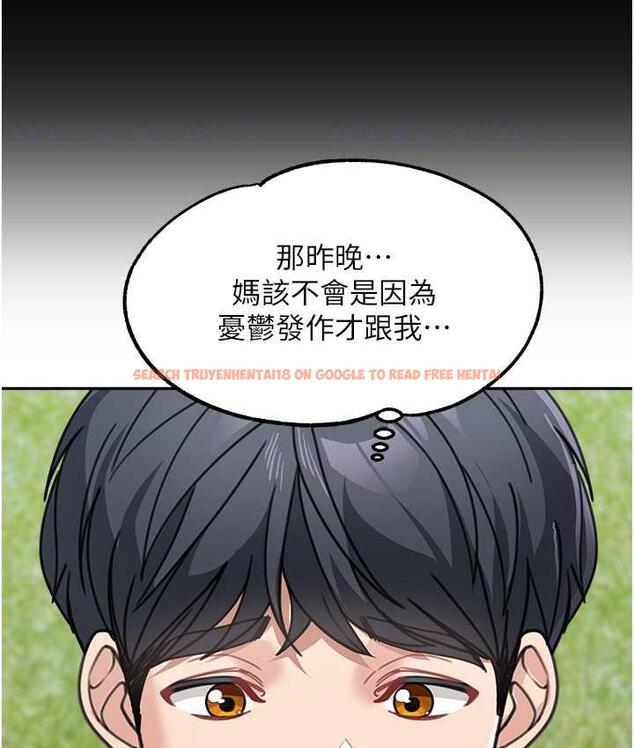 查看漫画童顏繼母 - 第38話-媽，妳後悔跟我做嗎? - www.tymanga.com中的1764103图片