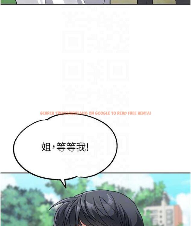 查看漫画童顏繼母 - 第38話-媽，妳後悔跟我做嗎? - www.tymanga.com中的1764127图片