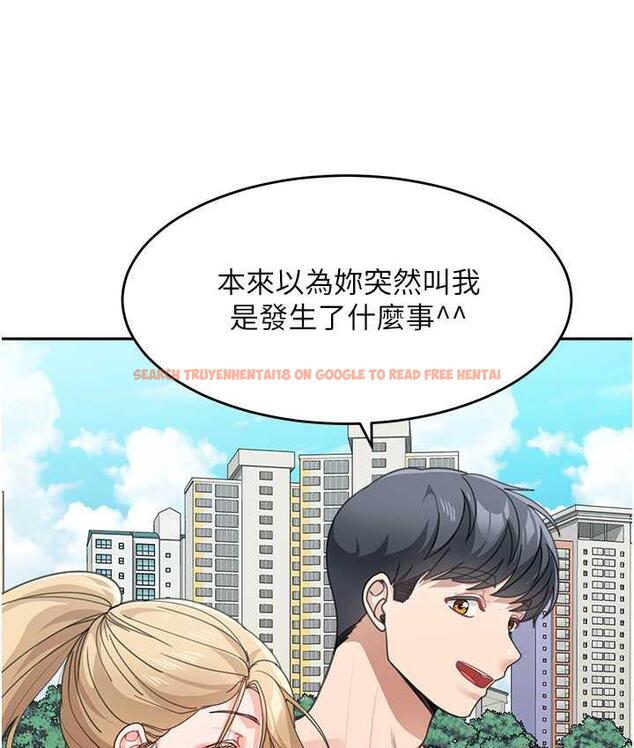 查看漫画童顏繼母 - 第38話-媽，妳後悔跟我做嗎? - www.tymanga.com中的1764131图片