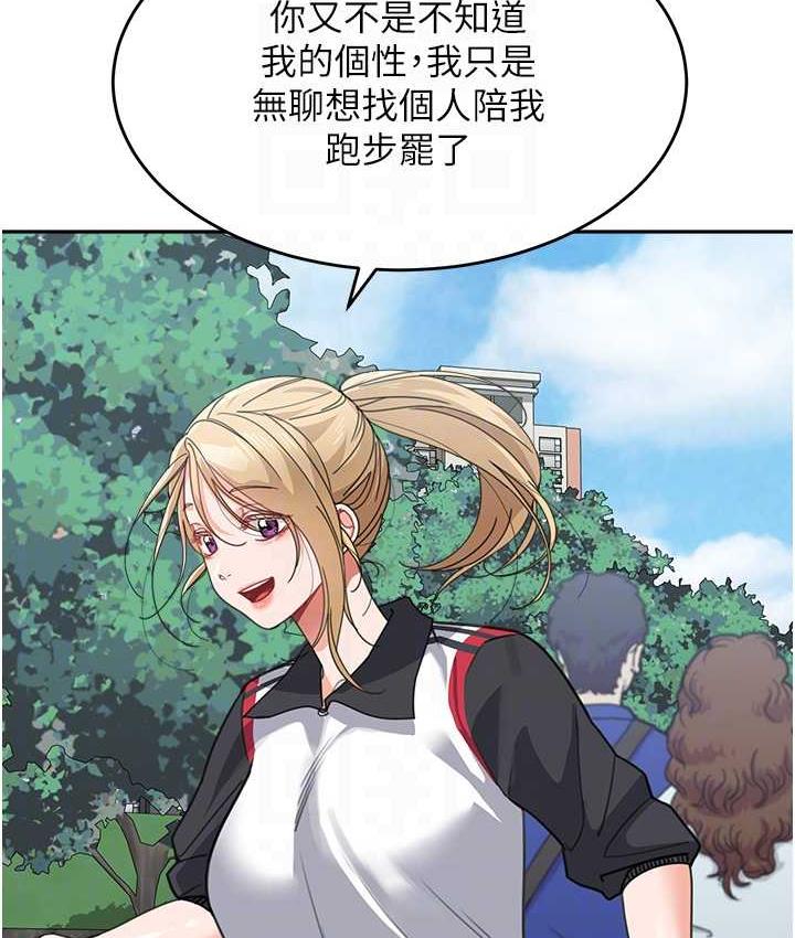 查看漫画童顏繼母 - 第38話-媽，妳後悔跟我做嗎? - www.tymanga.com中的1764134图片