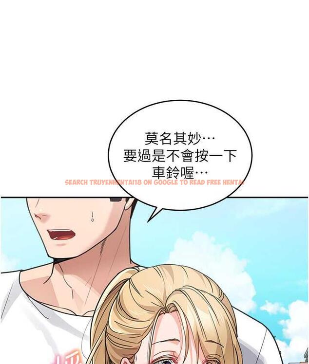 查看漫画童顏繼母 - 第38話-媽，妳後悔跟我做嗎? - www.tymanga.com中的1764142图片