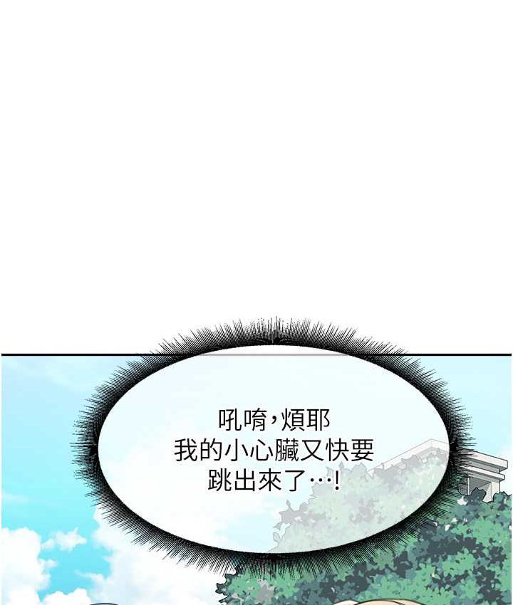 查看漫画童顏繼母 - 第38話-媽，妳後悔跟我做嗎? - www.tymanga.com中的1764146图片