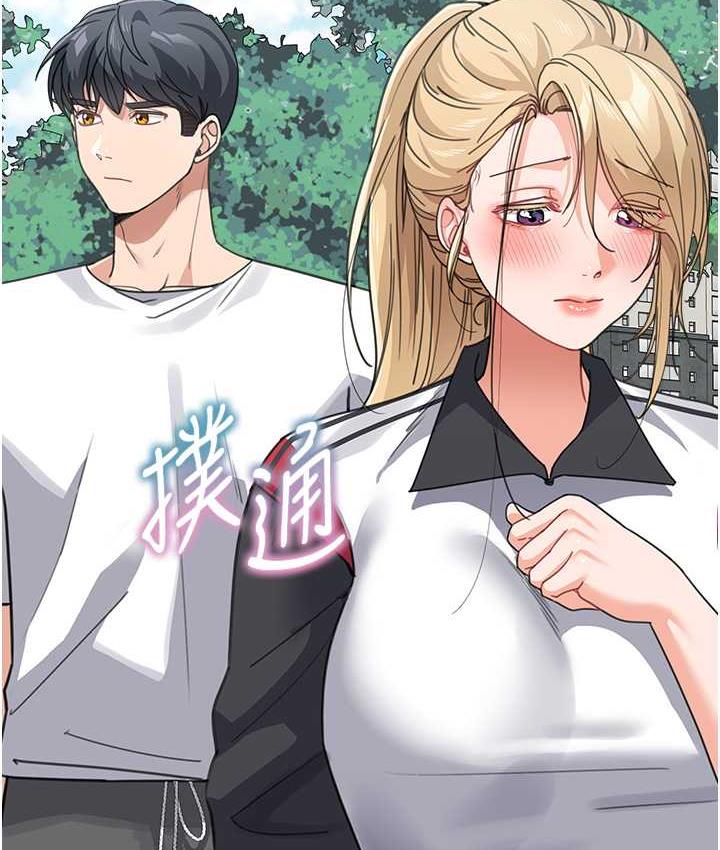查看漫画童顏繼母 - 第38話-媽，妳後悔跟我做嗎? - www.tymanga.com中的1764147图片