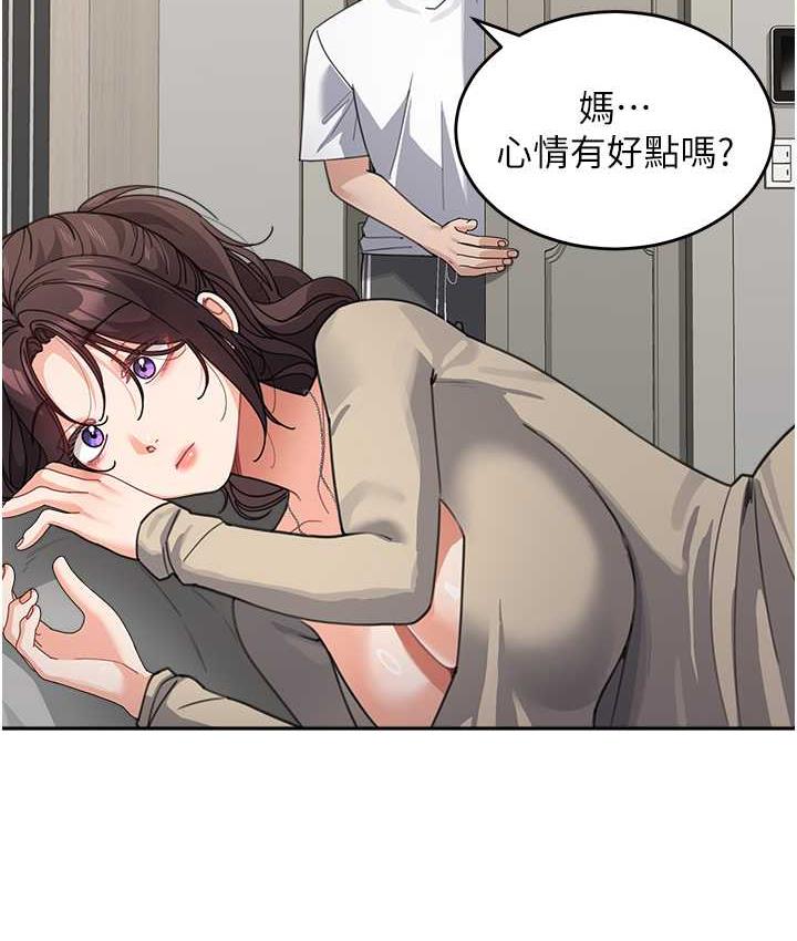 查看漫画童顏繼母 - 第38話-媽，妳後悔跟我做嗎? - www.tymanga.com中的1764156图片
