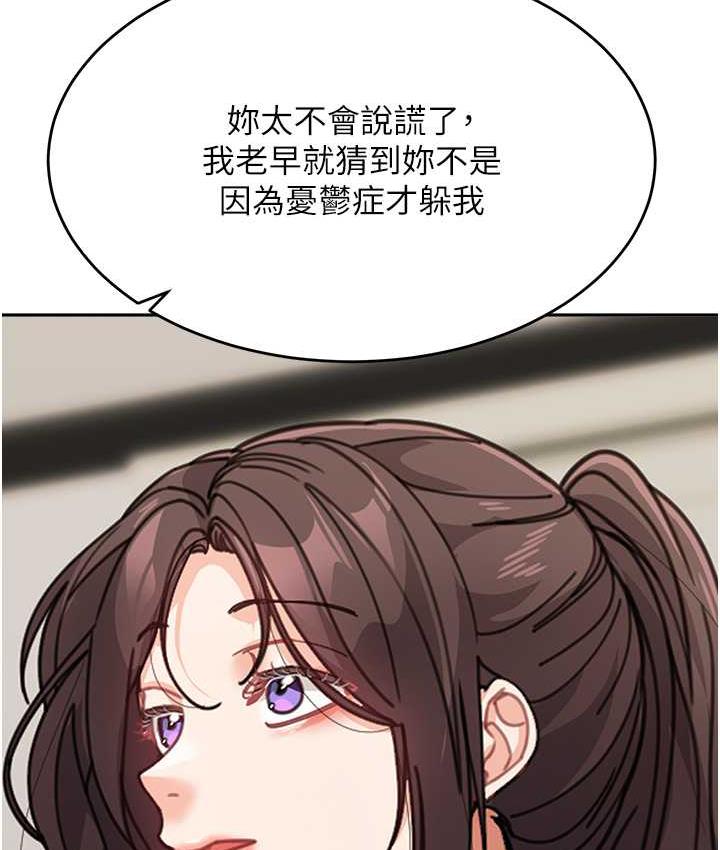 查看漫画童顏繼母 - 第38話-媽，妳後悔跟我做嗎? - www.tymanga.com中的1764164图片