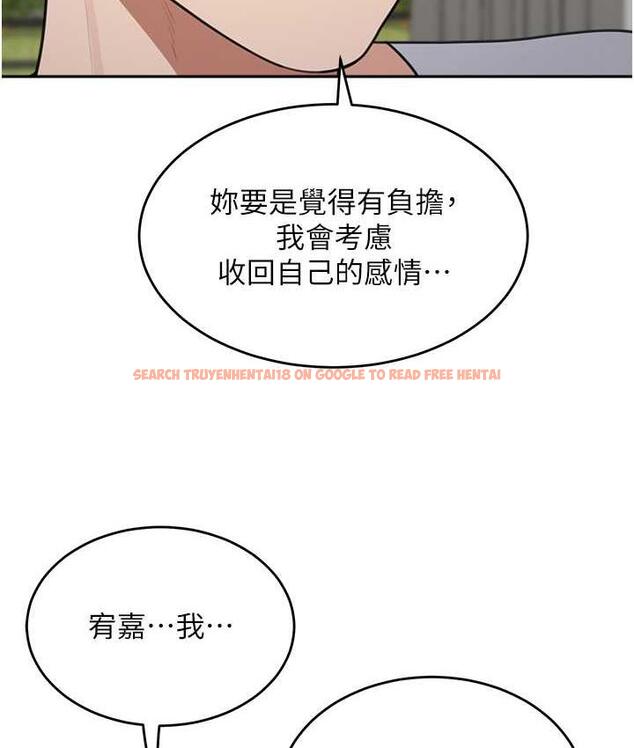 查看漫画童顏繼母 - 第38話-媽，妳後悔跟我做嗎? - www.tymanga.com中的1764171图片