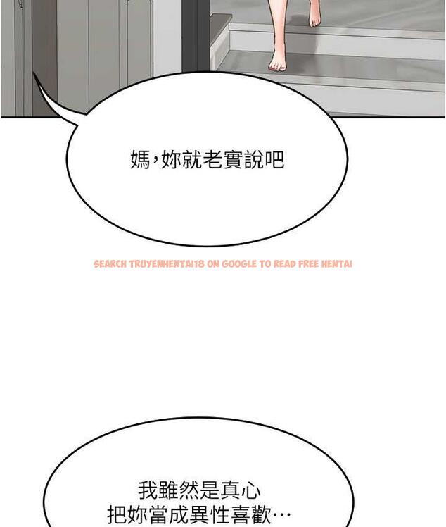 查看漫画童顏繼母 - 第39話-一「棒」捅破窗戶紙 - www.tymanga.com中的1782895图片