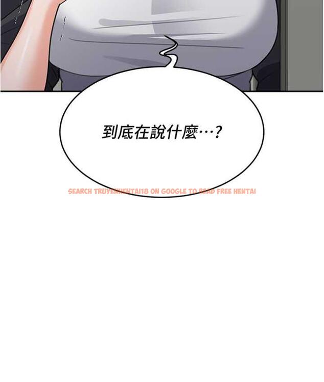 查看漫画童顏繼母 - 第39話-一「棒」捅破窗戶紙 - www.tymanga.com中的1782902图片