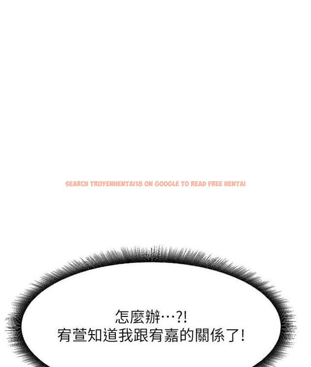 查看漫画童顏繼母 - 第39話-一「棒」捅破窗戶紙 - www.tymanga.com中的1782916图片