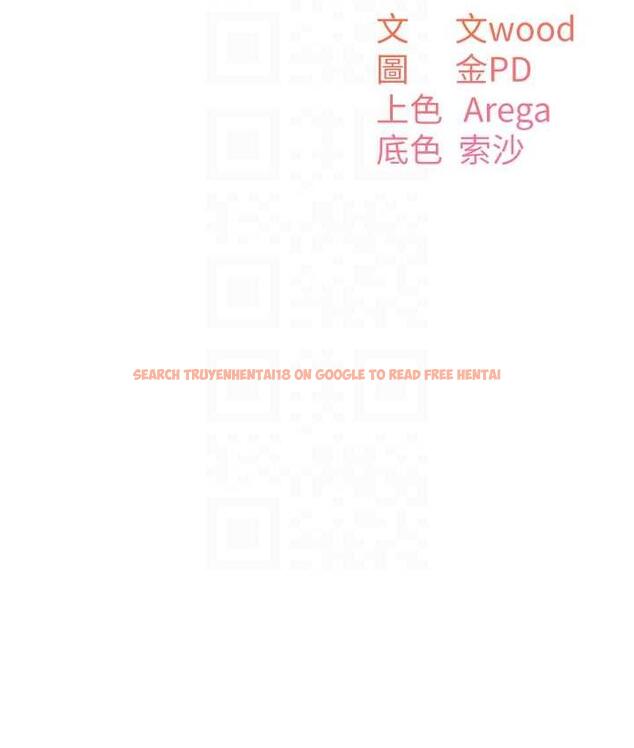 查看漫画童顏繼母 - 第39話-一「棒」捅破窗戶紙 - www.tymanga.com中的1782920图片