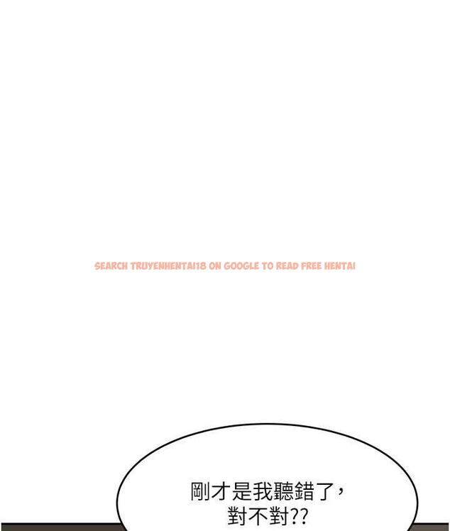 查看漫画童顏繼母 - 第39話-一「棒」捅破窗戶紙 - www.tymanga.com中的1782941图片