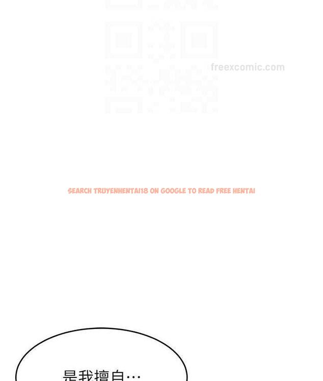查看漫画童顏繼母 - 第39話-一「棒」捅破窗戶紙 - www.tymanga.com中的1782948图片