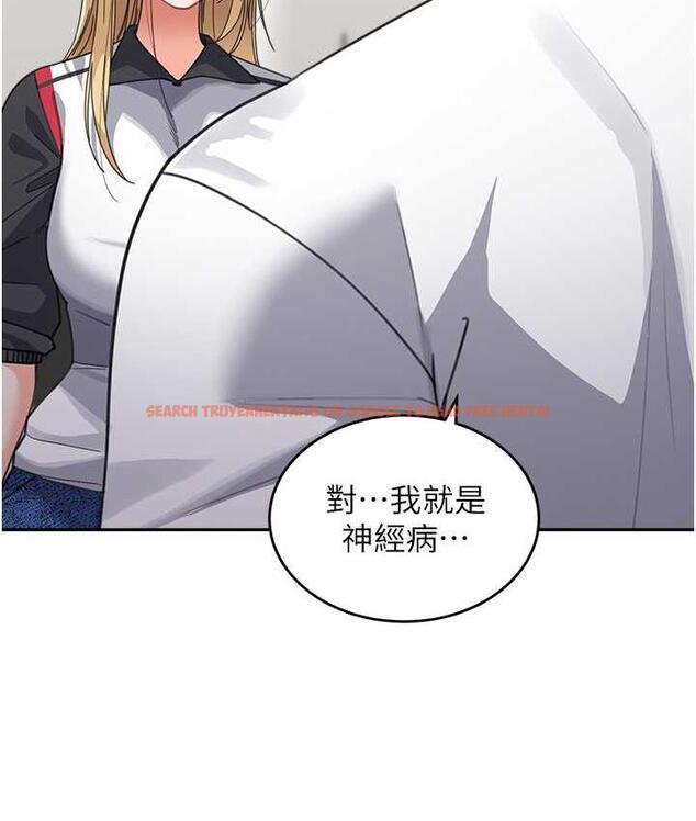 查看漫画童顏繼母 - 第39話-一「棒」捅破窗戶紙 - www.tymanga.com中的1782952图片