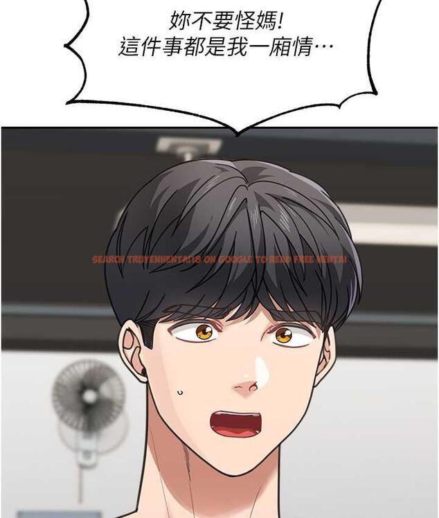 查看漫画童顏繼母 - 第39話-一「棒」捅破窗戶紙 - www.tymanga.com中的1782958图片