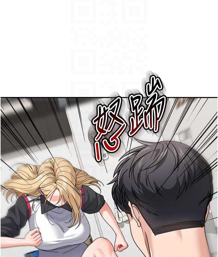 查看漫画童顏繼母 - 第39話-一「棒」捅破窗戶紙 - www.tymanga.com中的1782961图片