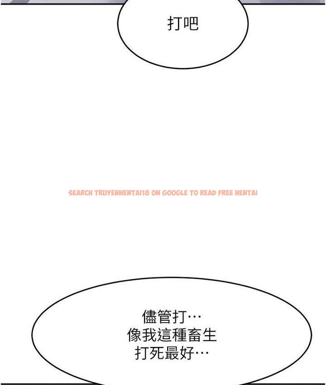 查看漫画童顏繼母 - 第39話-一「棒」捅破窗戶紙 - www.tymanga.com中的1782970图片