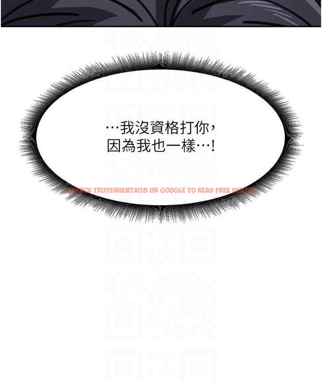 查看漫画童顏繼母 - 第39話-一「棒」捅破窗戶紙 - www.tymanga.com中的1782974图片