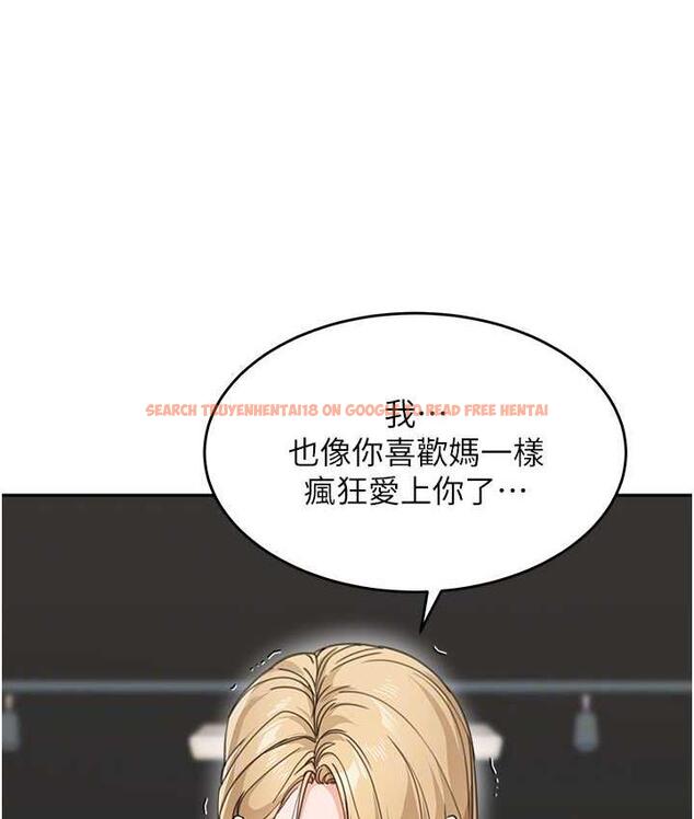 查看漫画童顏繼母 - 第39話-一「棒」捅破窗戶紙 - www.tymanga.com中的1782981图片