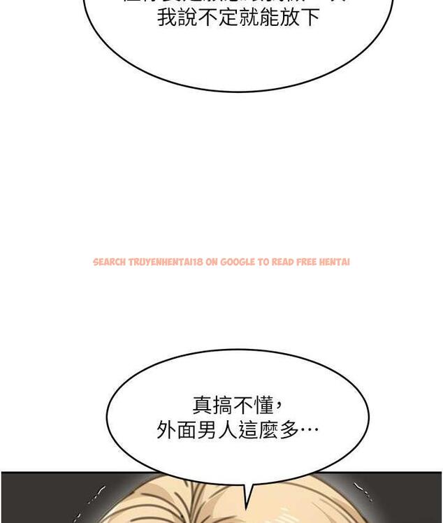查看漫画童顏繼母 - 第39話-一「棒」捅破窗戶紙 - www.tymanga.com中的1782983图片