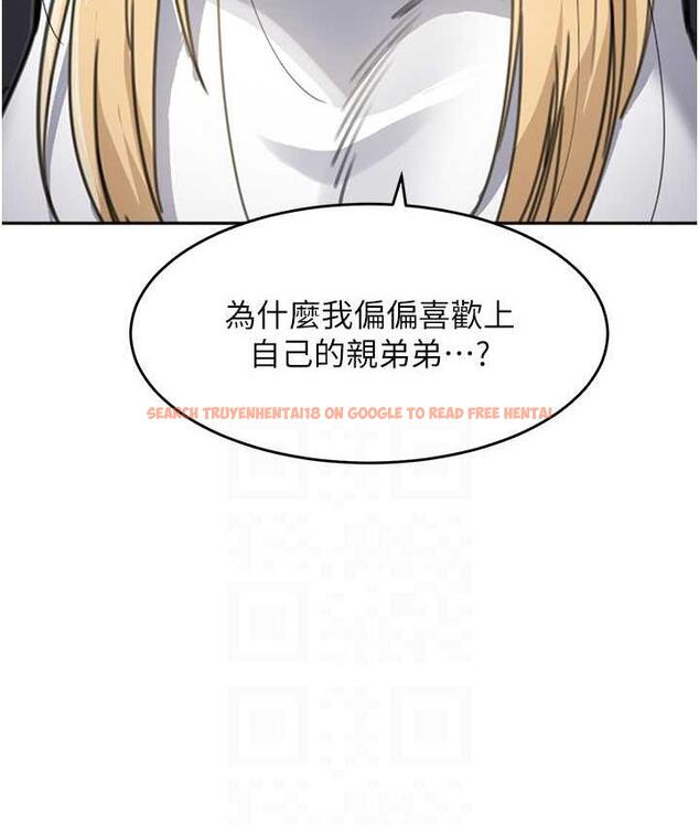 查看漫画童顏繼母 - 第39話-一「棒」捅破窗戶紙 - www.tymanga.com中的1782985图片