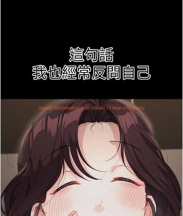 查看漫画童顏繼母 - 第39話-一「棒」捅破窗戶紙 - www.tymanga.com中的1782991图片