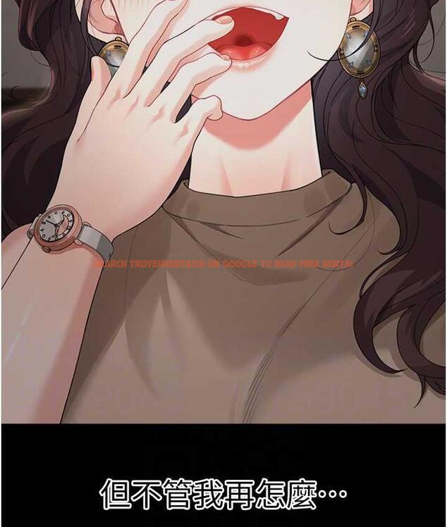 查看漫画童顏繼母 - 第39話-一「棒」捅破窗戶紙 - www.tymanga.com中的1782992图片