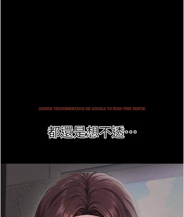 查看漫画童顏繼母 - 第39話-一「棒」捅破窗戶紙 - www.tymanga.com中的1782999图片