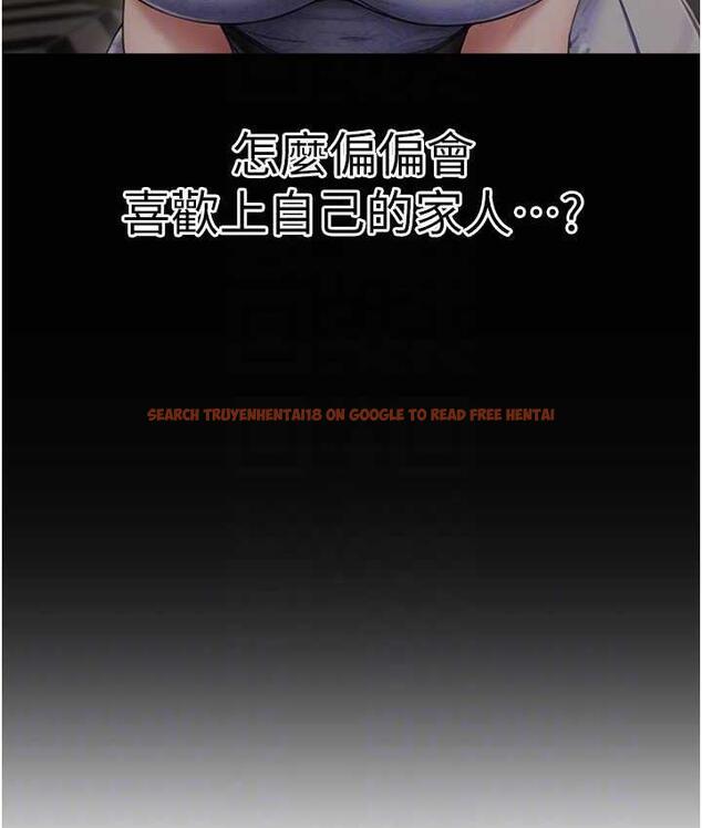 查看漫画童顏繼母 - 第39話-一「棒」捅破窗戶紙 - www.tymanga.com中的1783001图片