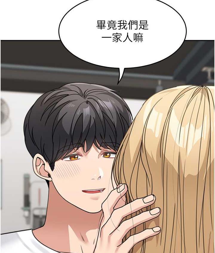 查看漫画童顏繼母 - 第39話-一「棒」捅破窗戶紙 - www.tymanga.com中的1783007图片