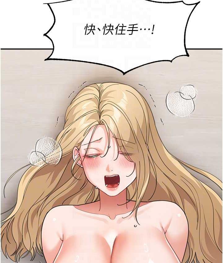 查看漫画童顏繼母 - 第40話-姐姐的處女鮑緊又甜 - www.tymanga.com中的1804460图片