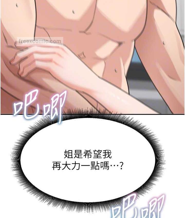 查看漫画童顏繼母 - 第40話-姐姐的處女鮑緊又甜 - www.tymanga.com中的1804517图片