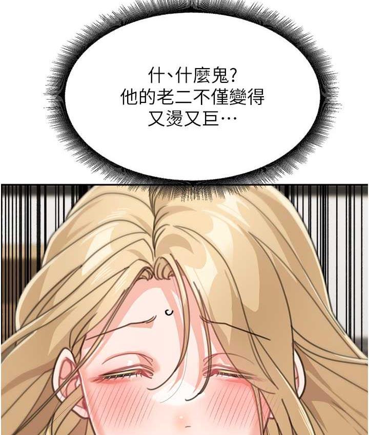 查看漫画童顏繼母 - 第40話-姐姐的處女鮑緊又甜 - www.tymanga.com中的1804579图片