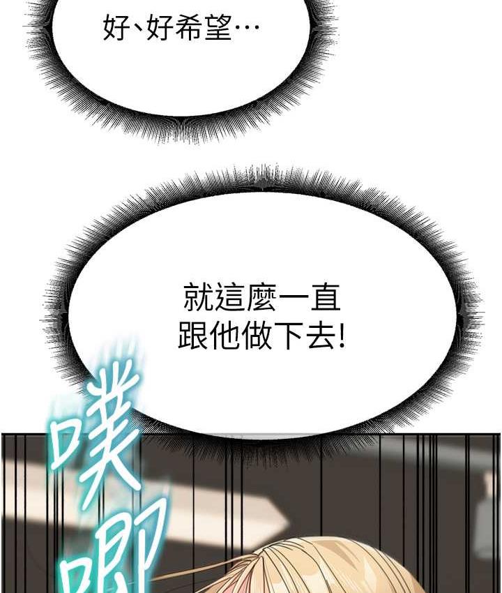 查看漫画童顏繼母 - 第40話-姐姐的處女鮑緊又甜 - www.tymanga.com中的1804586图片