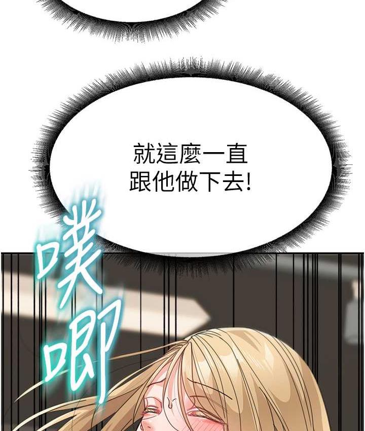 查看漫画童顏繼母 - 第41話-摸黑鑽進弟弟被窩 - www.tymanga.com中的1825529图片