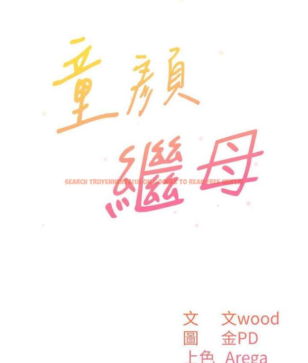 查看漫画童顏繼母 - 第41話-摸黑鑽進弟弟被窩 - www.tymanga.com中的1825533图片