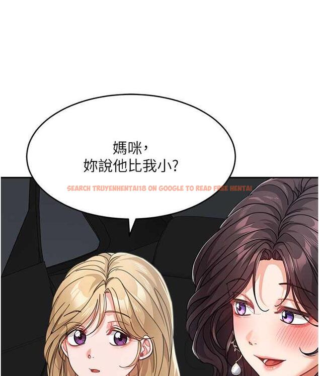 查看漫画童顏繼母 - 第41話-摸黑鑽進弟弟被窩 - www.tymanga.com中的1825537图片