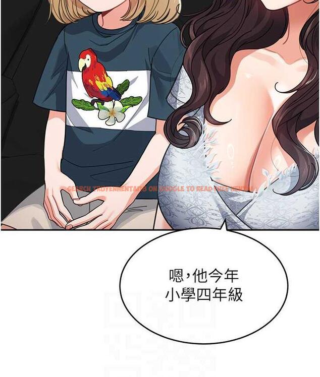 查看漫画童顏繼母 - 第41話-摸黑鑽進弟弟被窩 - www.tymanga.com中的1825538图片