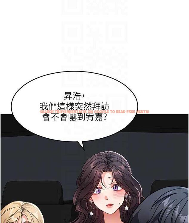 查看漫画童顏繼母 - 第41話-摸黑鑽進弟弟被窩 - www.tymanga.com中的1825539图片