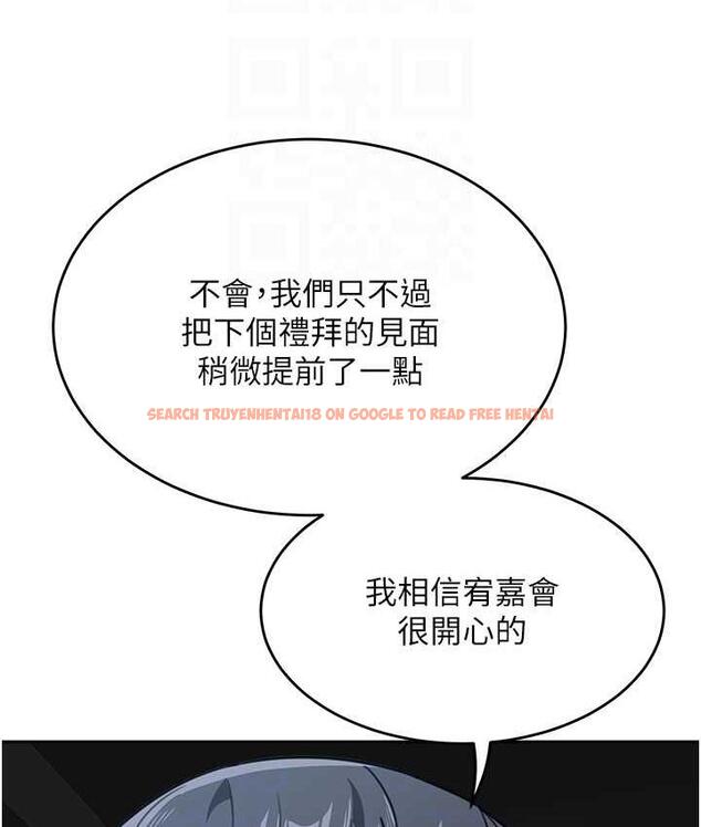 查看漫画童顏繼母 - 第41話-摸黑鑽進弟弟被窩 - www.tymanga.com中的1825541图片