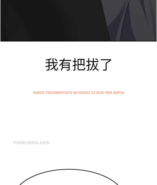 查看漫画童顏繼母 - 第41話-摸黑鑽進弟弟被窩 - www.tymanga.com中的1825543图片