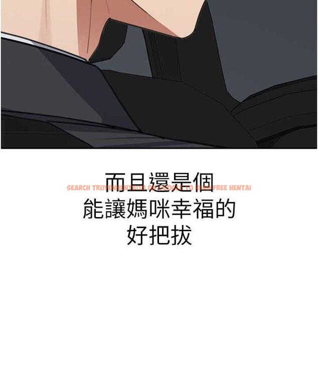 查看漫画童顏繼母 - 第41話-摸黑鑽進弟弟被窩 - www.tymanga.com中的1825545图片