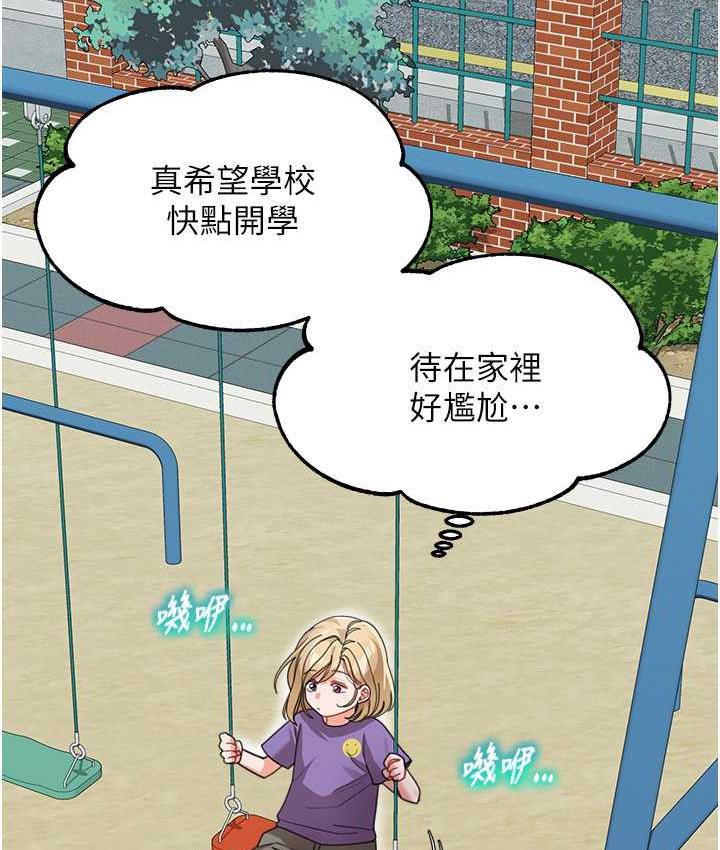 查看漫画童顏繼母 - 第41話-摸黑鑽進弟弟被窩 - www.tymanga.com中的1825562图片