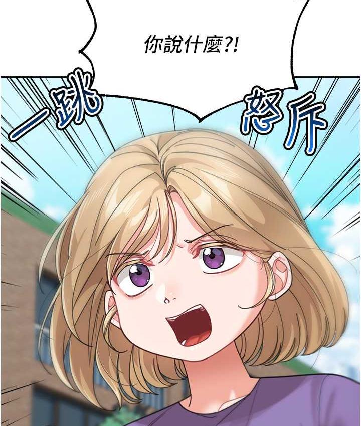 查看漫画童顏繼母 - 第41話-摸黑鑽進弟弟被窩 - www.tymanga.com中的1825570图片