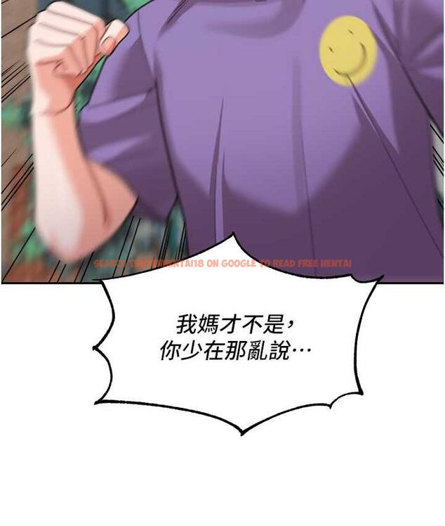 查看漫画童顏繼母 - 第41話-摸黑鑽進弟弟被窩 - www.tymanga.com中的1825571图片